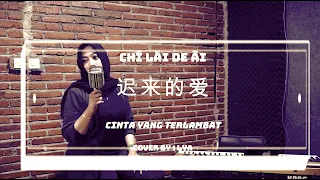 CHI LAI DE AI - Li Mao Shan ||  Cover by:  LYA