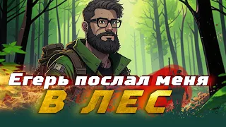 ПВЕ в лесу. Делаю Тарковского стрелка. Unheard edition