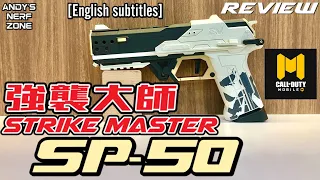 Strike Master SP-50  pistol nerf dart blaster |Reviwe
