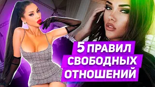 Женщины в аренду! Чем опасен секс без отношений