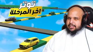 قراند 5 | باركور - أحمد يتوتر ؟ | GTA 5 Parkour