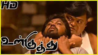 Ulkuthu scenes | Attakathi Dinesh plays Kabadi | Sharath & Dhilip changes their opinion on Dinesh