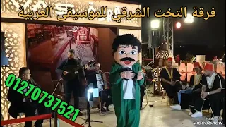 فرقة التخت الشرقي بالقاهرة