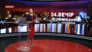 Випуск новини за 20:00: Референдум у Шотландії