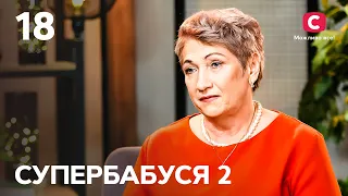 Бабуся-господиня Марія виховує онука в суворому контролі – Супербабуся 2 сезон – Випуск 18