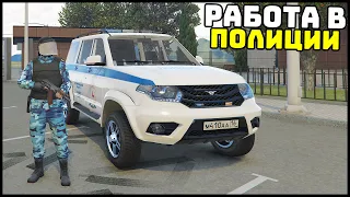 УСТРОИЛСЯ В ПОЛИЦИЮ! Слежу ЗА ГОРОДОМ! - GTA 5 Мой Дом