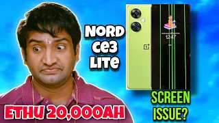 Oneplus Nord Ce3 Lite 5G WORTH For 20k|Green Line Problem!!