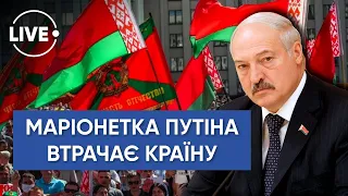 Лукашенко про війська РФ / Провокації з боку РФ / Пересування війська РФ