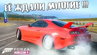 САМАЯ ОЖИДАЕМАЯ МАШИНА... ТАЧКА НА ПРОКАЧКУ В FORZA HORIZON 4