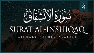 Surat Al-'Inshiqaq (The Sundering) | Mishary Rashid Alafasy | مشاري بن راشد العفاسي | سورة الإنشقاق