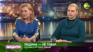 Наталя Заїкіна та  Антоніна Шостак(23.10.2017)