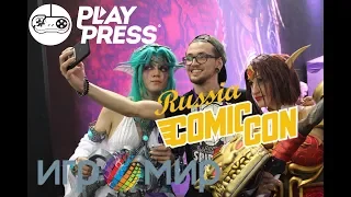 ИгроМир и Comic Con Russia 2018: КАК ЭТО БЫЛО