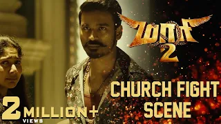 Maari 2 - Church Fight Scene | Dhanush | Sai Pallavi | Krishna | Tovino Thomas