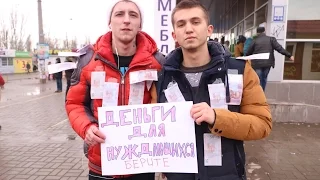 Что будет с костюмом из денег в Украине ? 💵 (Социальный эксперимент)