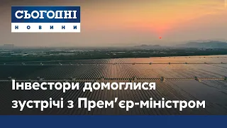 Інвестори домоглися зустрічі із Прем'єр-міністром щодо зеленого тарифу