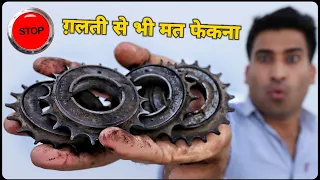 पुराने Free Wheel फेको मत ये Jugad बनाओ और ₹3000 बचाओ || Top New Idea