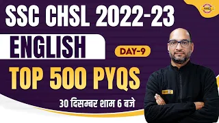 SSC CHSL 2022-23 | ENGLISH | TOP 500 PREVIOUS YEAR QUESTIONS FOR CHSL | ENGLISH BY RAM SIR EXAMPUR