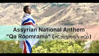 Andrey Mikhailov - Anthem: "Qa Roomrama" (ܩܵܐ ܪܘܼܡܪܵܡܵܐ) - live performance in Iraq (a cappella)