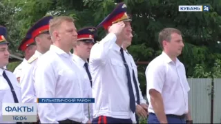 В Гулькевичском районе почтили память бойцов, сражавшихся с фашистами. Сюжет Кубань 24 (05.08.2022)