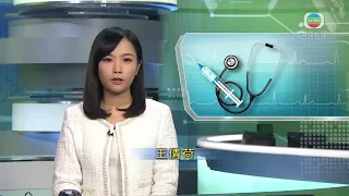 無綫香港新聞TVB News |中聯辦指約30億人民幣來港醫療物資為香港戰勝疫情提供堅實保障| 陳茂波指第五波疫情下首季經濟將陷收縮 仍有信心跨越短期挑戰-2022-03-27