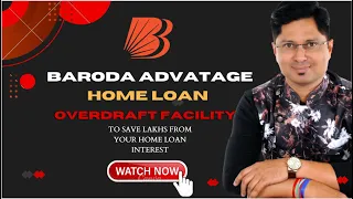 Baroda Advantage Home Loan Overdraft Facility | Sandeep Pathak