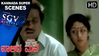 Kannada Scenes | Ambarish gets emotional | Balida Mane Kannada Movie | Shashikumar