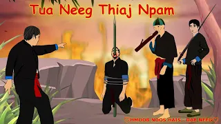 Tua Neeg Thiaj Npam Tuag Tu Noob /20/4/2023/