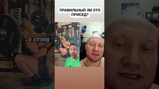 ✅ Можно ли выполнять очень глубокие приседания со штангой. Полезно ли приседать очень глубоко