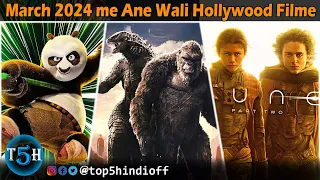 Top 5 Upcoming Hollywood Movies In March 2024 || मार्च मैं आने वाली हॉलीवुड की 5 बड़ी फिल्मे