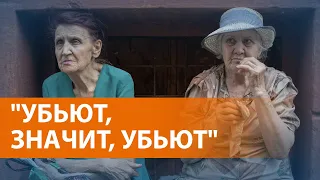 Донецкая область ожидает наступления российской армии