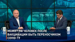 Может ли человек после вакцинации быть переносчиком COVID 19