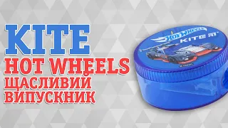 Набір Kite Hot Wheels "Щасливий випускник"