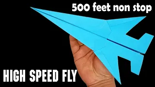 how to make origami paper airplane I aeroplane kaise banaye I origami paper plane that fly non stop