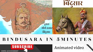 Bindusara: The Forgotten Mauryan King