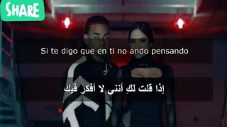 Natti Natasha 🇪🇸 ozuna criminal  أغنية إسبانيا مترجم عربية