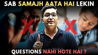 Sab Samajh aata par Questions nahi hote ? | Physics Wallah