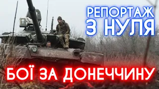 TROPHY TANKS ARE COMING TO DONETSK: a report about the "Carpathian Sich" battalion