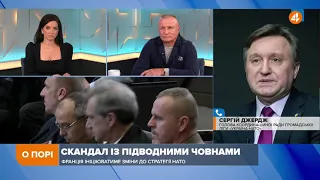 Саме президент Франції багато критикував НАТО і виступав за створення Європейської армії, — Джердж