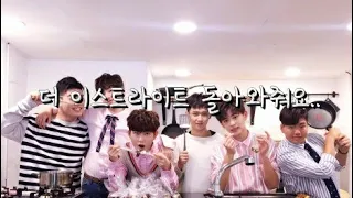 💌더 이스트라이트💌돌아와줘요