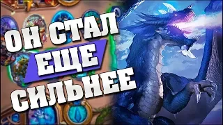 НОВЫЙ КВЕСТ МАЛИГОС ДРУИД - ГРОЗА ЛАДДЕРА Hearthstone - Страх и Прах