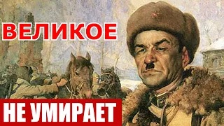 Гениальный полководец генерал Панфилов Иван Васильевич и 316 дивизия во время Великой Отечественной