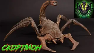 Вселенная звёздного десанта||Скорпион (Scorpion-bug)