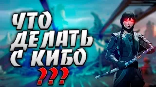 Shadow Fight 3 - ЧТО ДЕЛАТЬ С КИБО?