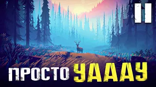 ИССЛЕДУЕМ НЕРЕАЛЬНО КРАСИВЫЙ ЛЕС ПОЛНЫЙ ОПАСНОСТЕЙ! - Among Trees - #2