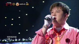 【TVPP】ShinDong(Super Junior) - Foolish Love, 신동 - 미련한 사랑 @ King Of Masked Singer