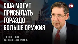 Команда Трампа була сильнішою за команду Байдена – Джон Гербст