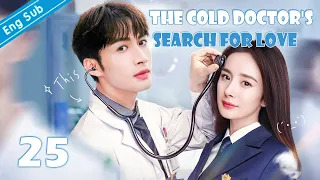 [Eng-Sub] The Cold Doctor's Search for Love EP25｜Chinese drama｜Zhang Binbin | Yang Mi