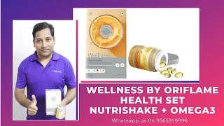 Oriflame Wellness Nutrishake Protein Shake Omega3 Increased Energy & Immunity; Full Day Energy