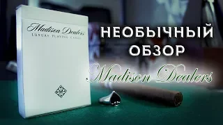 ГЛАВНЫЙ ЛЖЕЦ РАСКРЫТ! / ТЁМНАЯ ТАЙНА КОЛОДЫ "MADISON DEALERS"