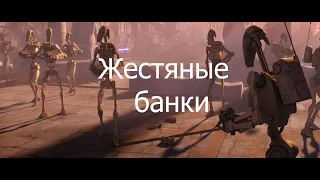 Как я участвовал за дройда на тренировке у клонов 212 и 501 легионов. | Garry's Mod | Star Wars RP